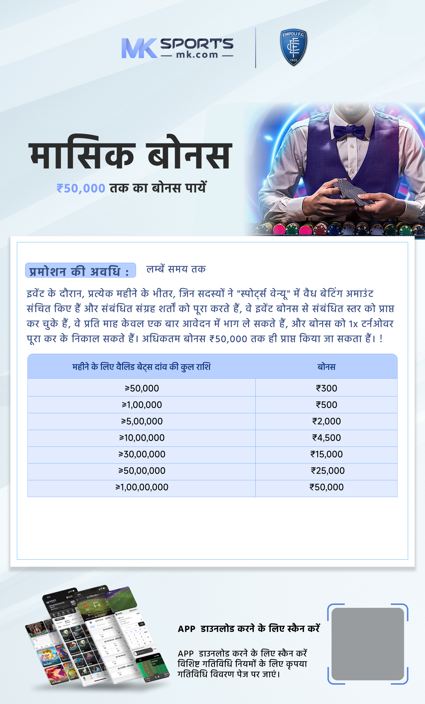 polytechnic slot booking dates 2023