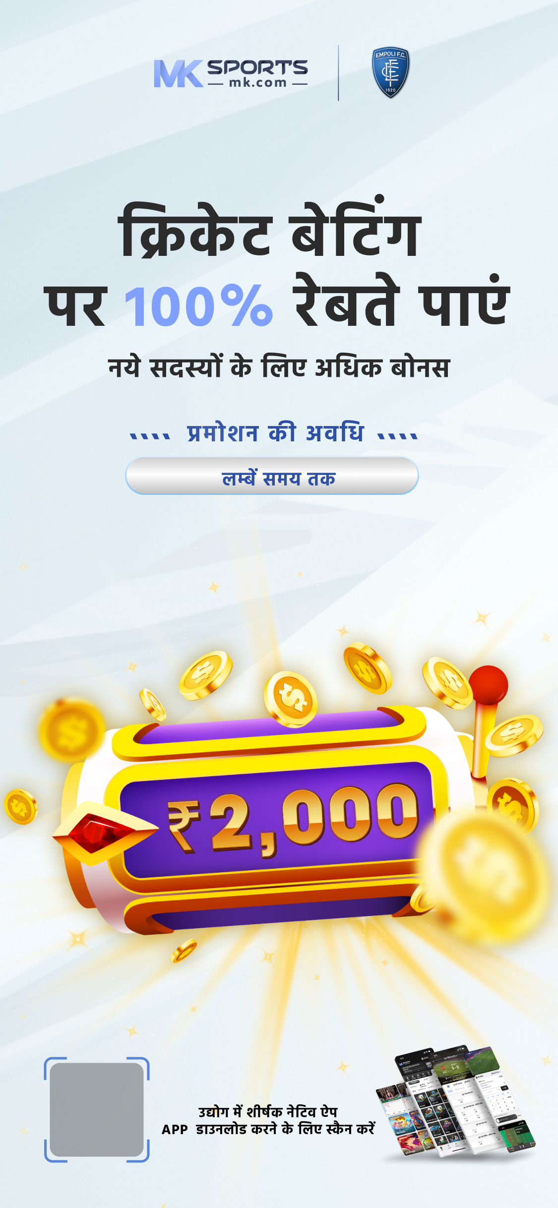 slot meaning in hindi