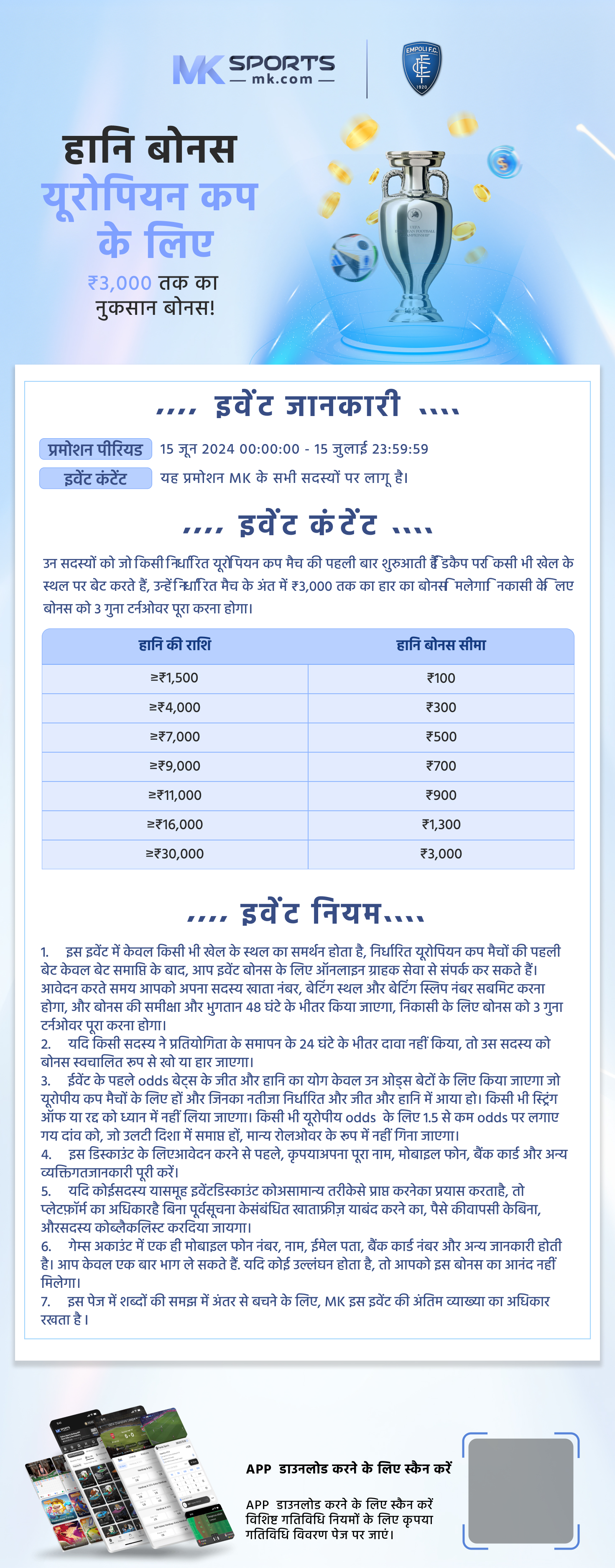 slot tournament rules